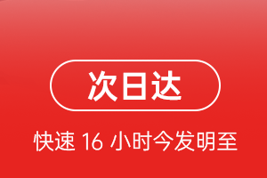 厦门高崎航空空运航空货运 航空货运