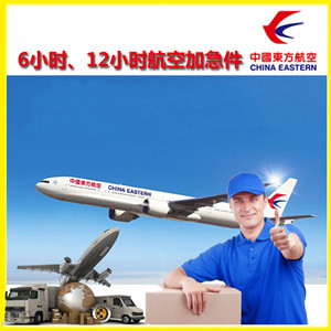 厦门高崎航空空运公司谈空运的四大作用是什么